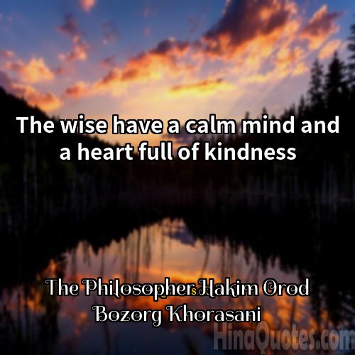 The Philosopher Hakim Orod Bozorg Khorasani Quotes | The wise have a calm mind and